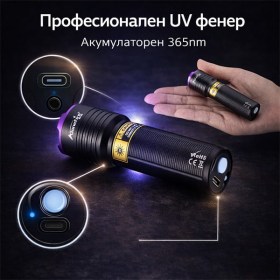 Професионален акумулаторен UV фенер 365nm с фокус ув фенерче лампа за камъни фалшиви пари евро смола-1